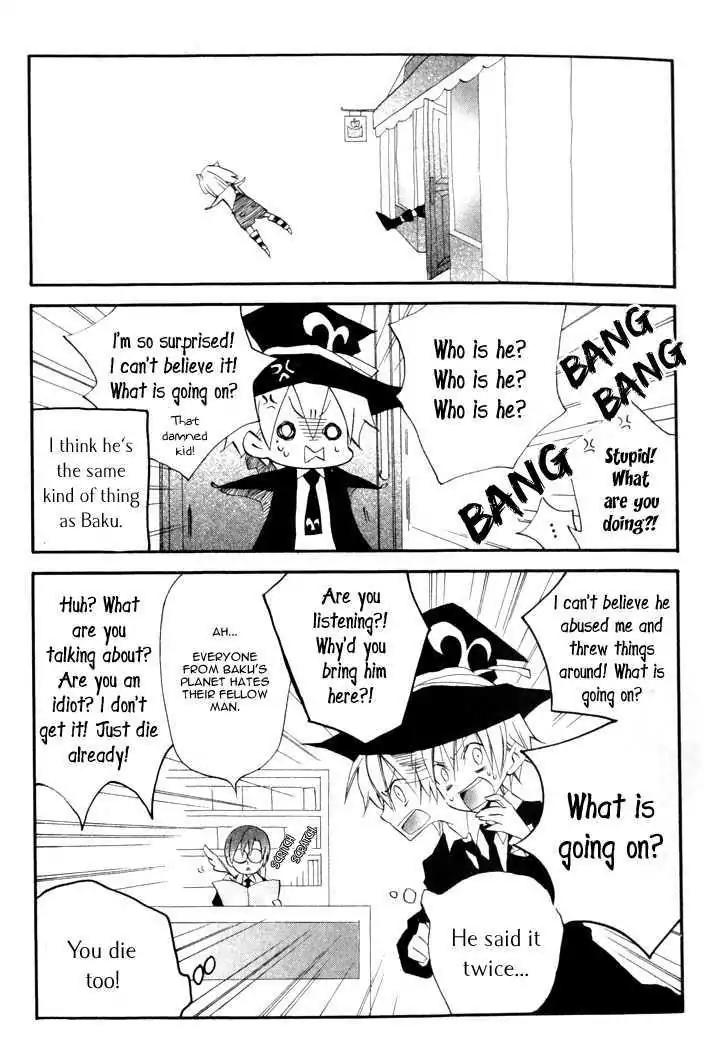 Sousoukyoku Nightmare Chapter 1.5-5 page 5 - Vol.1 Chapter 5.5: Extra: Tsuyukusa's Hospitality