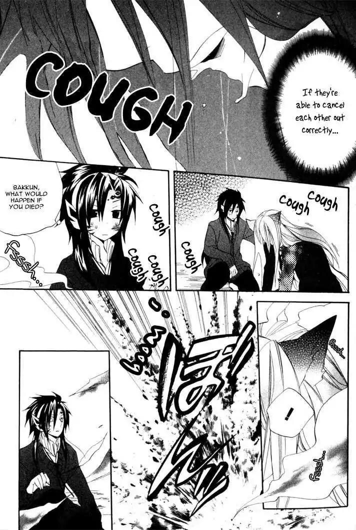 Sousoukyoku Nightmare Chapter 1.5 page 10 - Vol.1 Chapter 5: Snow & Ink (Part 2)