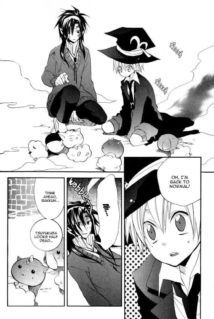 Sousoukyoku Nightmare Chapter 1.5 page 11 - Vol.1 Chapter 5: Snow & Ink (Part 2)
