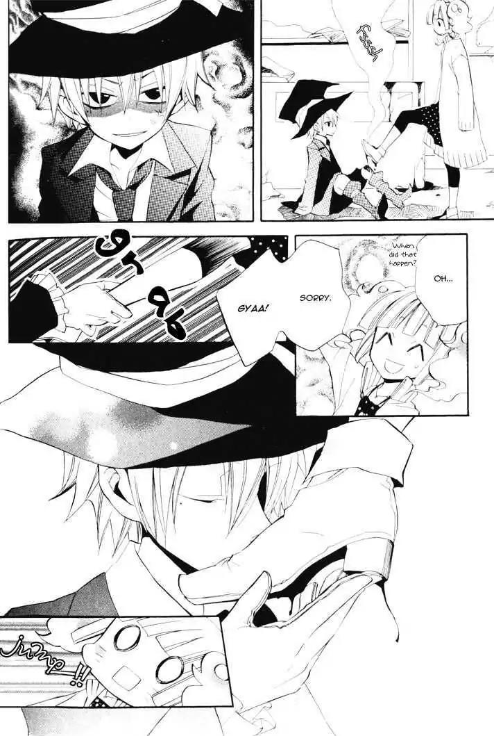 Sousoukyoku Nightmare Chapter 1.5 page 19 - Vol.1 Chapter 5: Snow & Ink (Part 2)