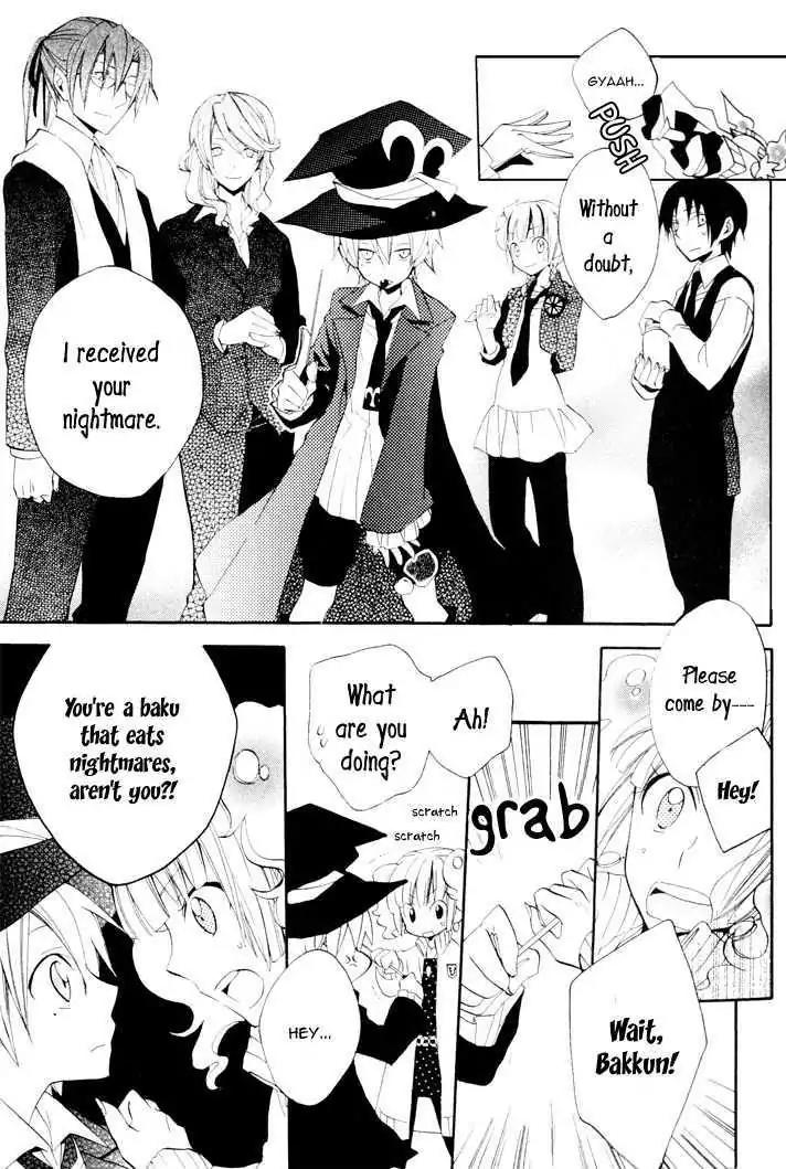 Sousoukyoku Nightmare Chapter 1.5 page 20 - Vol.1 Chapter 5: Snow & Ink (Part 2)