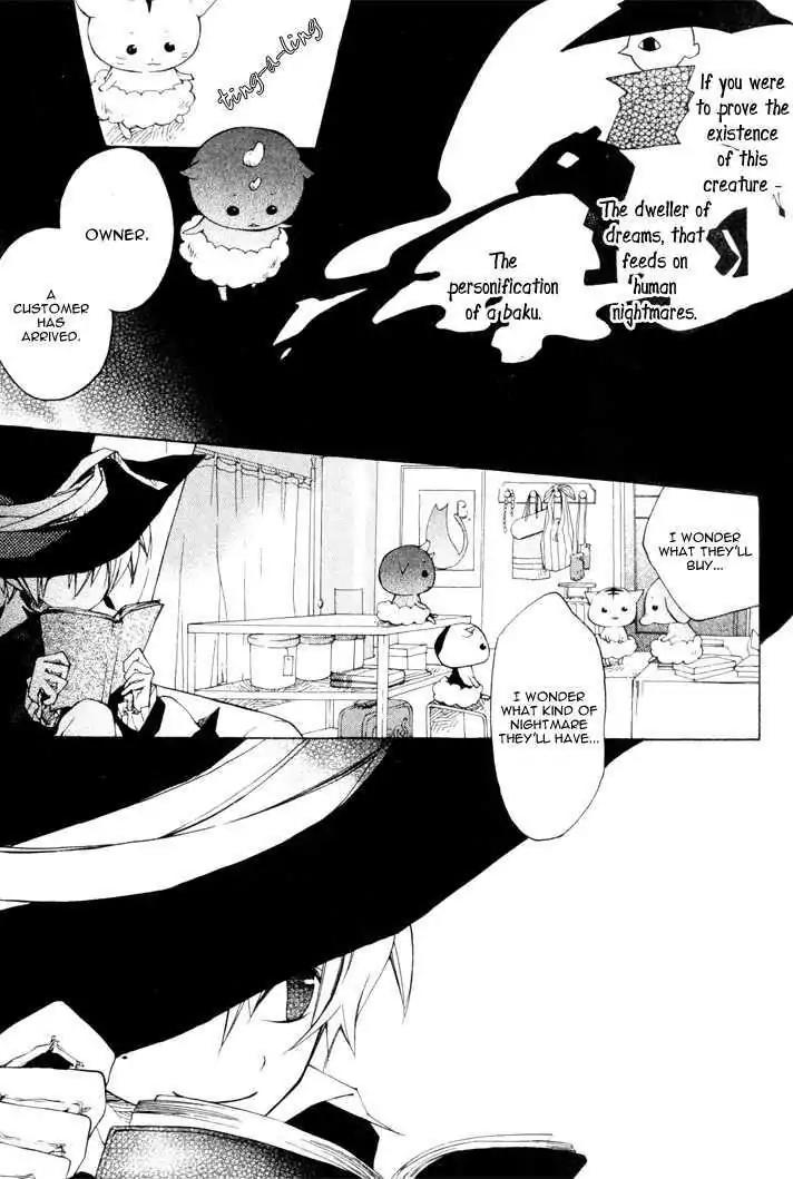Sousoukyoku Nightmare Chapter 1.5 page 28 - Vol.1 Chapter 5: Snow & Ink (Part 2)