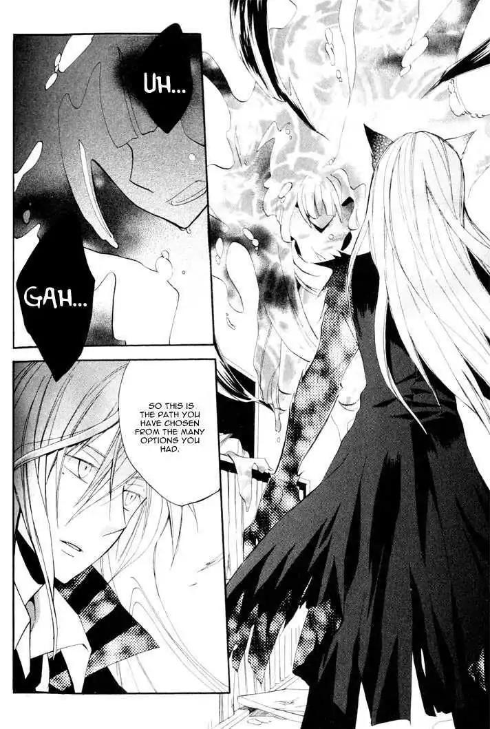 Sousoukyoku Nightmare Chapter 1.5 page 3 - Vol.1 Chapter 5: Snow & Ink (Part 2)