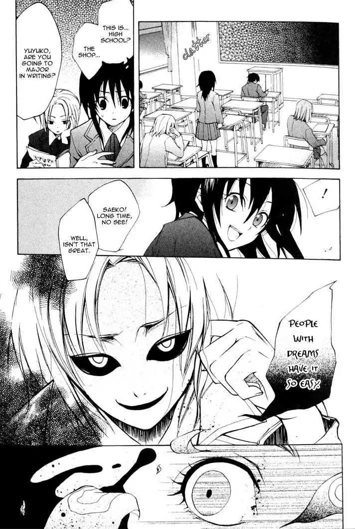 Sousoukyoku Nightmare Chapter 1.5 page 34 - Vol.1 Chapter 5: Snow & Ink (Part 2)
