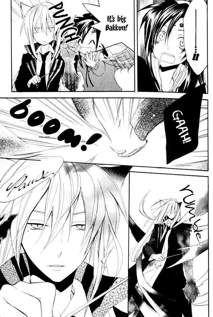 Sousoukyoku Nightmare Chapter 1.5 page 4 - Vol.1 Chapter 5: Snow & Ink (Part 2)