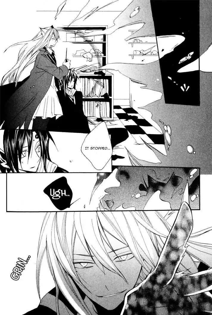 Sousoukyoku Nightmare Chapter 1.5 page 5 - Vol.1 Chapter 5: Snow & Ink (Part 2)