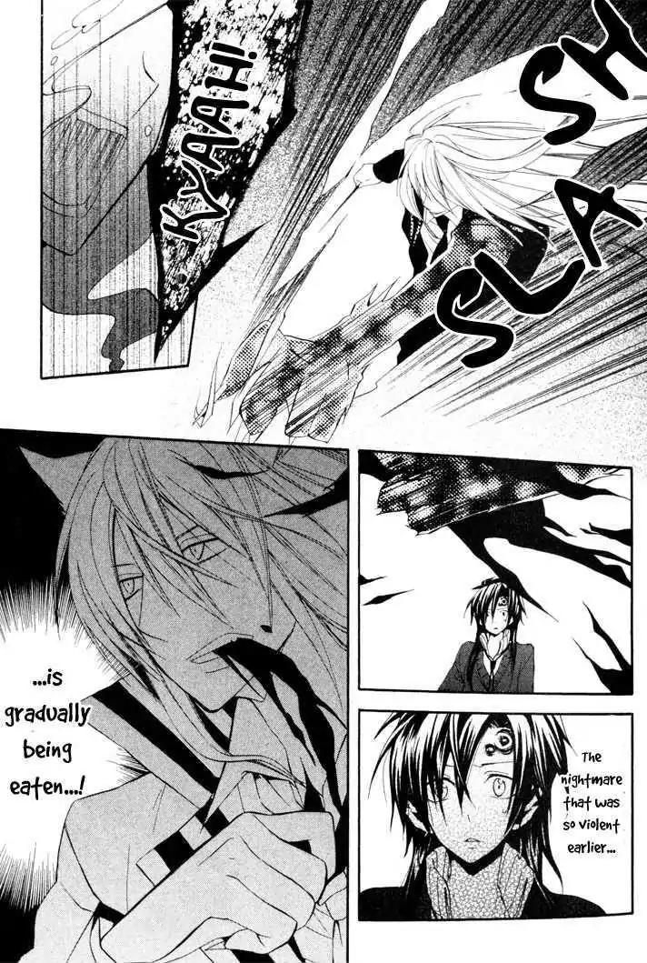 Sousoukyoku Nightmare Chapter 1.5 page 6 - Vol.1 Chapter 5: Snow & Ink (Part 2)
