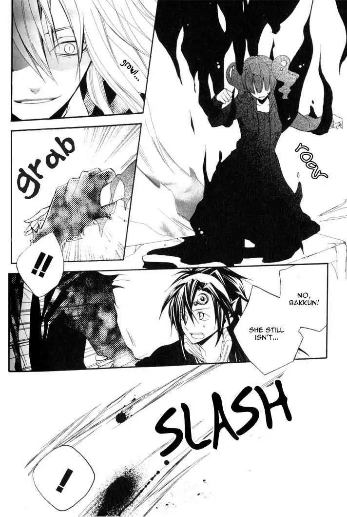 Sousoukyoku Nightmare Chapter 1.5 page 7 - Vol.1 Chapter 5: Snow & Ink (Part 2)