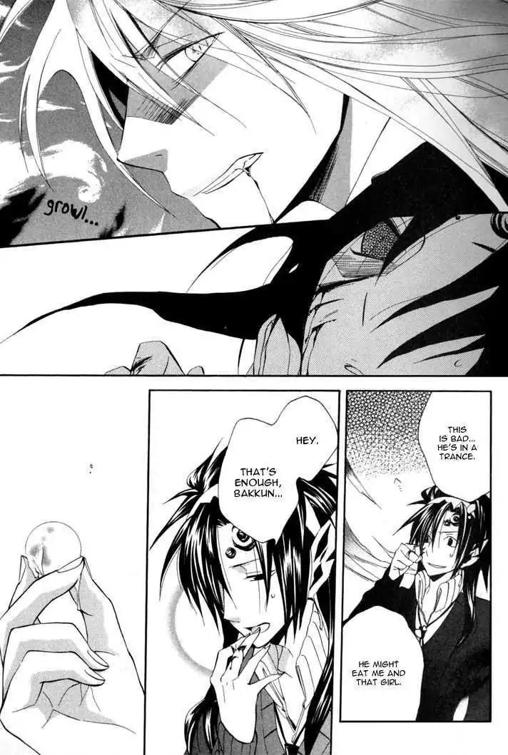 Sousoukyoku Nightmare Chapter 1.5 page 8 - Vol.1 Chapter 5: Snow & Ink (Part 2)