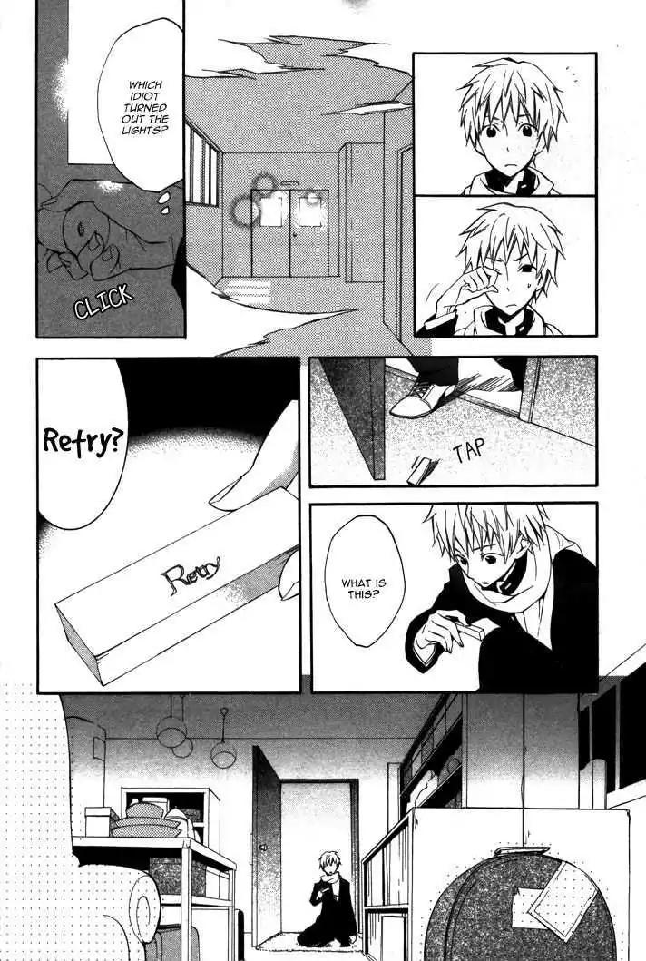 Sousoukyoku Nightmare Chapter 2.1 page 10 - Vol.2 Chapter 1: Grafting