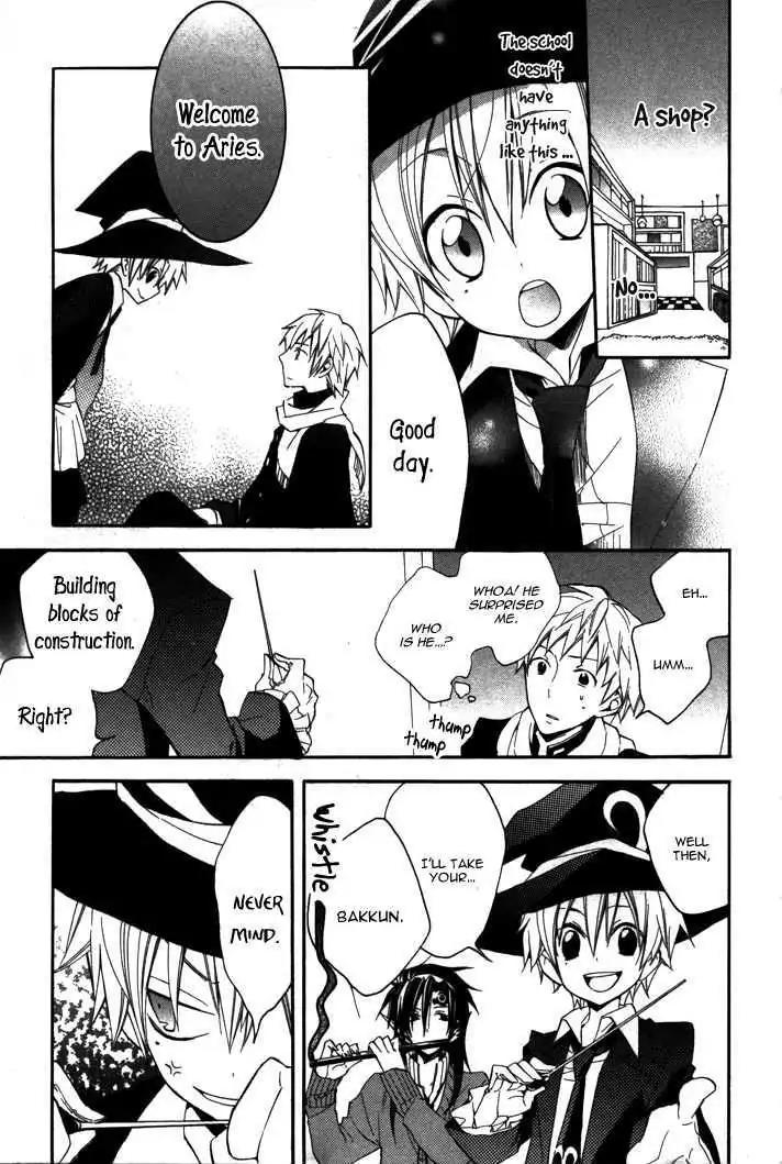 Sousoukyoku Nightmare Chapter 2.1 page 11 - Vol.2 Chapter 1: Grafting