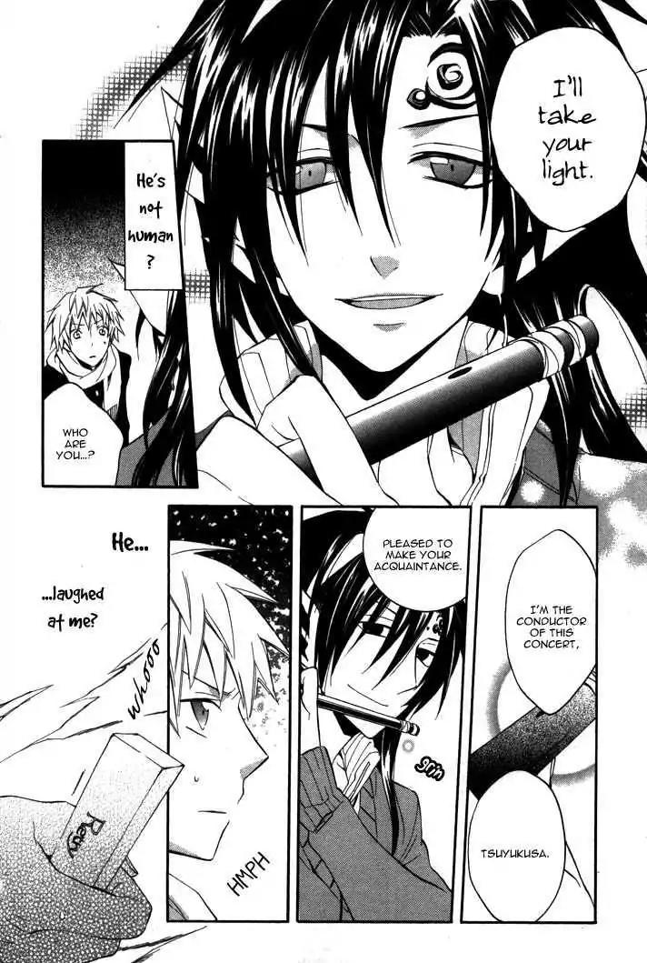Sousoukyoku Nightmare Chapter 2.1 page 12 - Vol.2 Chapter 1: Grafting