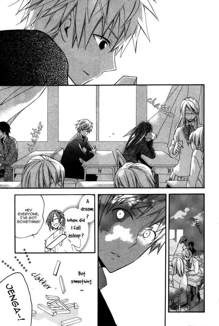Sousoukyoku Nightmare Chapter 2.1 page 13 - Vol.2 Chapter 1: Grafting