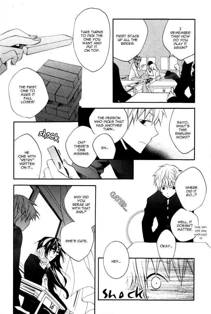 Sousoukyoku Nightmare Chapter 2.1 page 14 - Vol.2 Chapter 1: Grafting