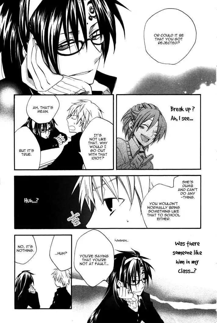 Sousoukyoku Nightmare Chapter 2.1 page 15 - Vol.2 Chapter 1: Grafting