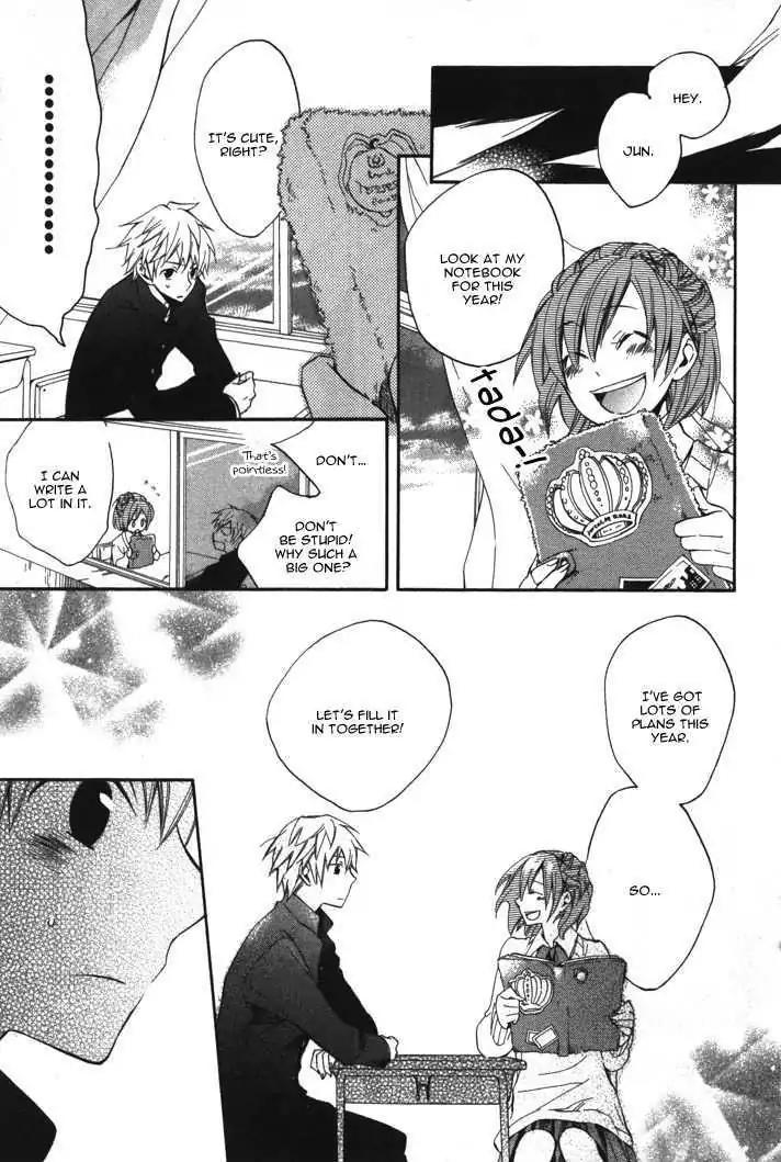Sousoukyoku Nightmare Chapter 2.1 page 19 - Vol.2 Chapter 1: Grafting