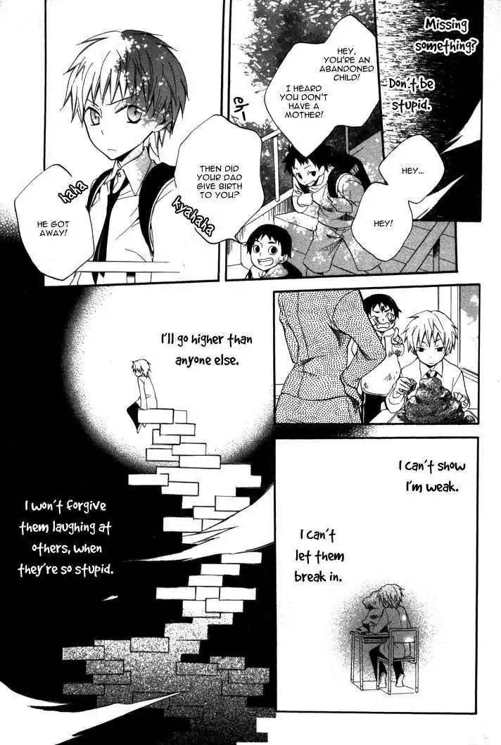 Sousoukyoku Nightmare Chapter 2.1 page 21 - Vol.2 Chapter 1: Grafting