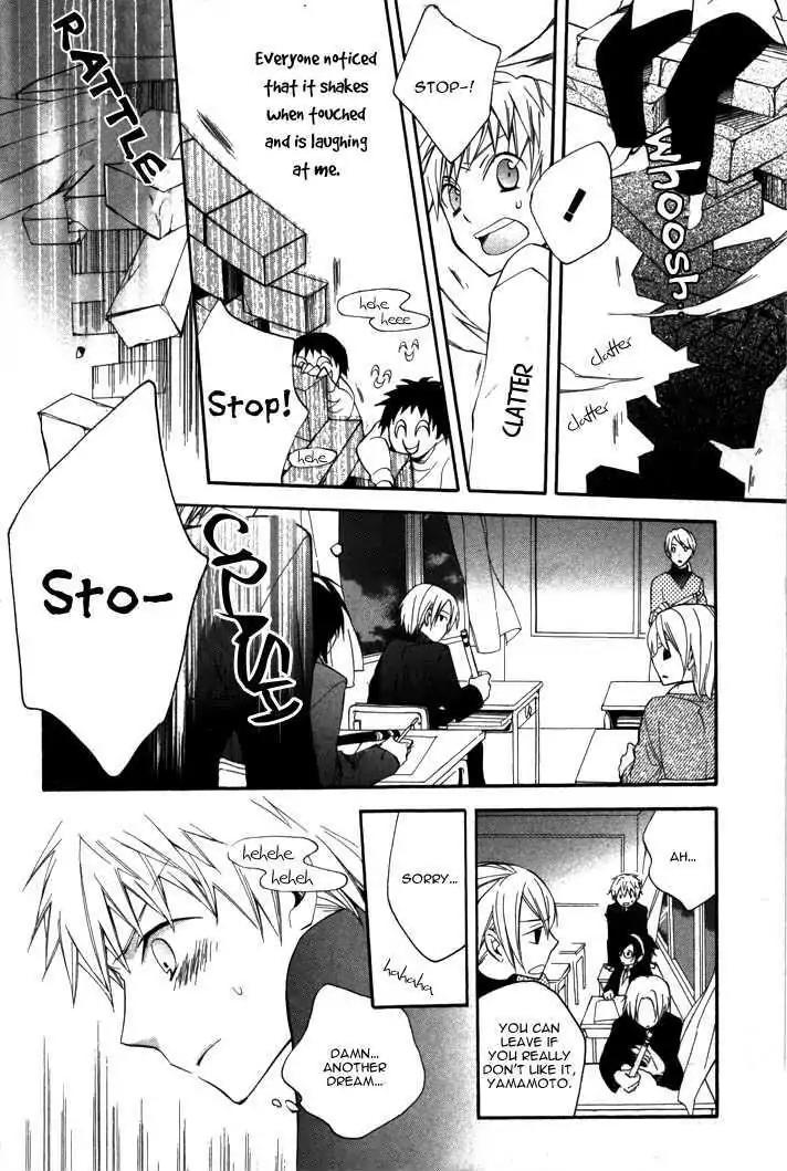 Sousoukyoku Nightmare Chapter 2.1 page 22 - Vol.2 Chapter 1: Grafting