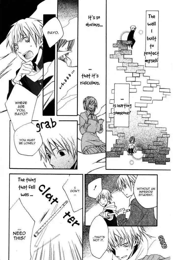 Sousoukyoku Nightmare Chapter 2.1 page 30 - Vol.2 Chapter 1: Grafting