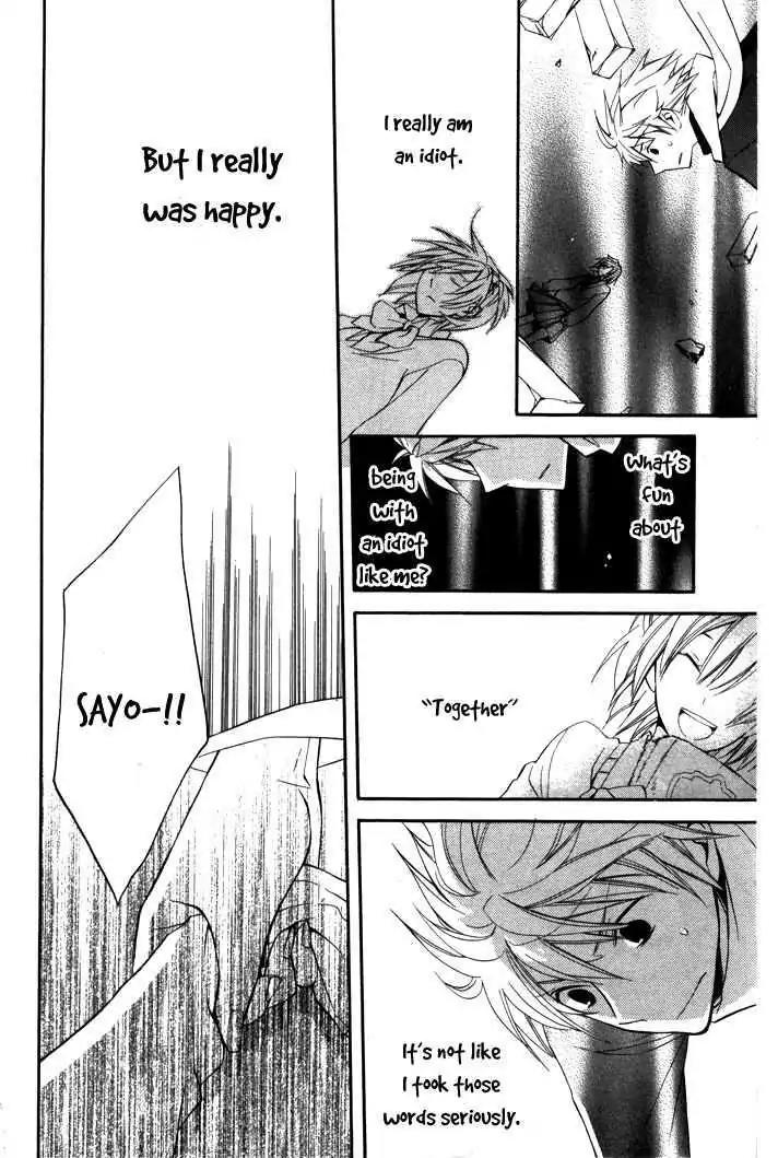 Sousoukyoku Nightmare Chapter 2.1 page 32 - Vol.2 Chapter 1: Grafting