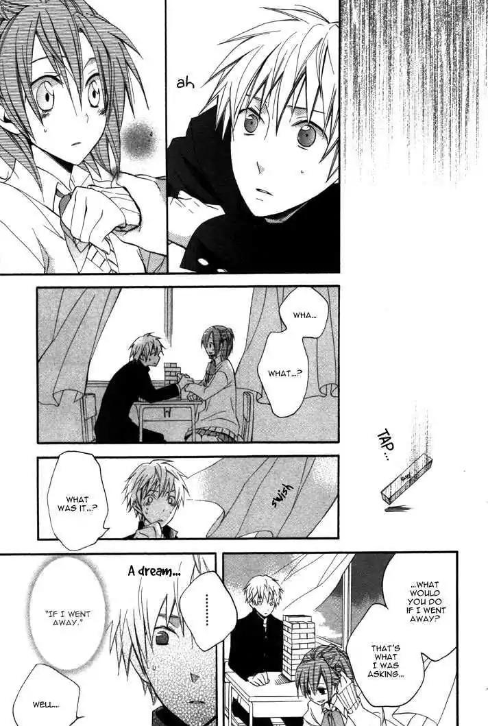Sousoukyoku Nightmare Chapter 2.1 page 33 - Vol.2 Chapter 1: Grafting