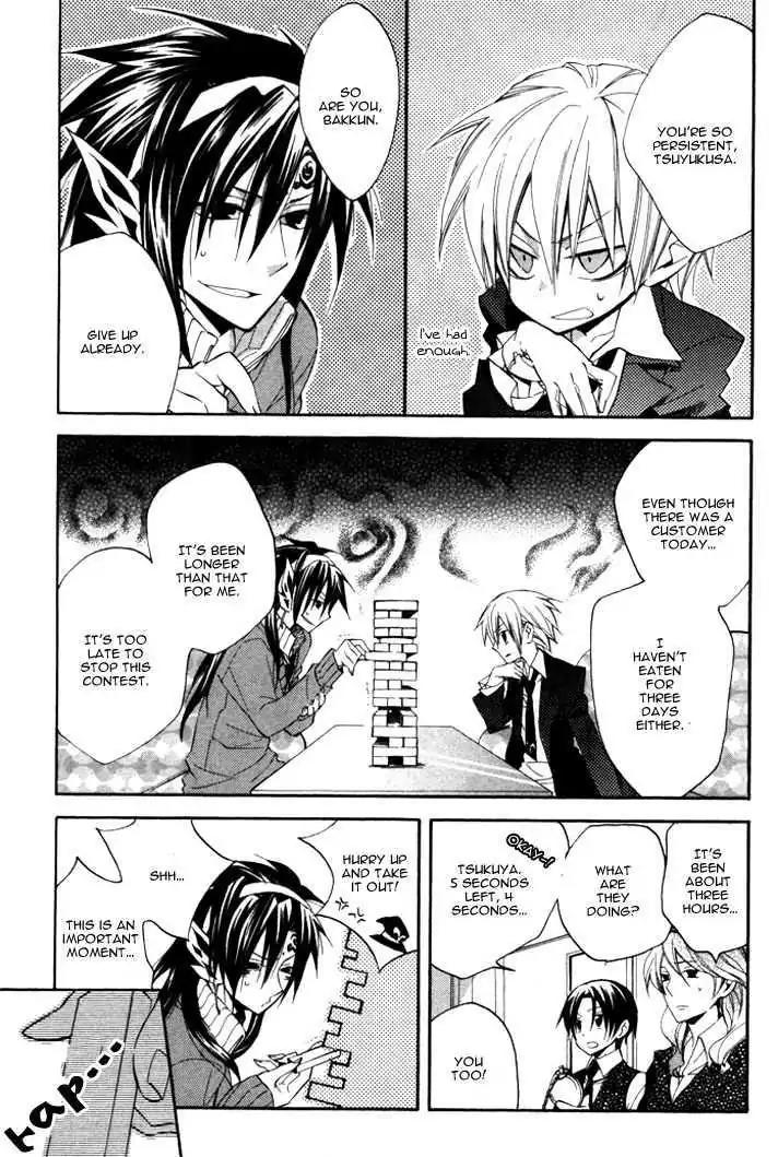 Sousoukyoku Nightmare Chapter 2.1 page 5 - Vol.2 Chapter 1: Grafting