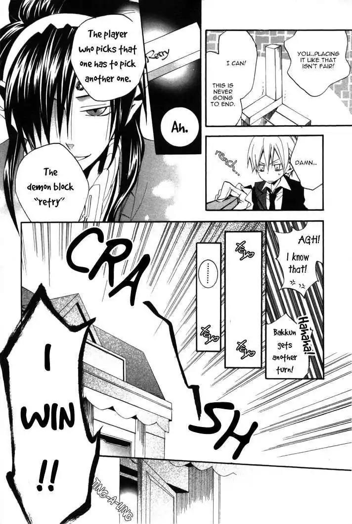 Sousoukyoku Nightmare Chapter 2.1 page 6 - Vol.2 Chapter 1: Grafting