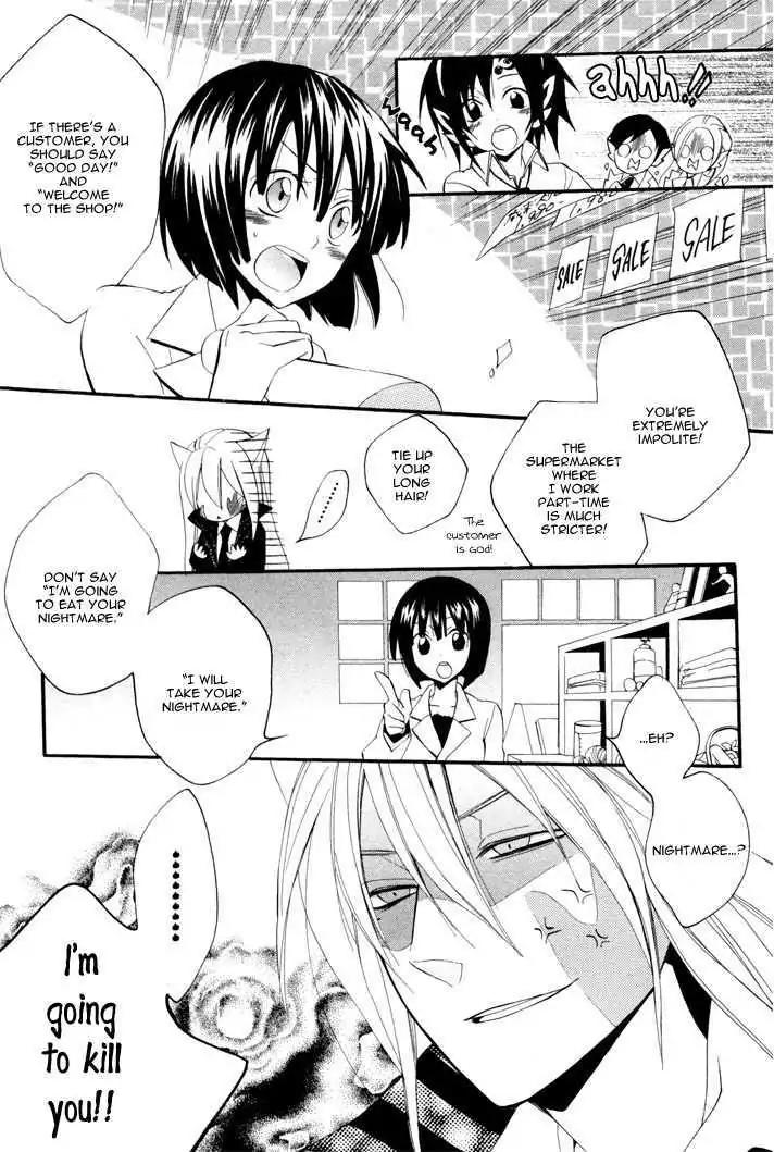 Sousoukyoku Nightmare Chapter 2.2 page 11 - Vol.2 Chapter 2: Treatment