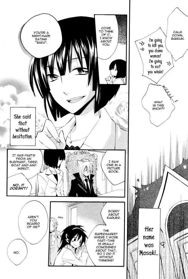 Sousoukyoku Nightmare Chapter 2.2 page 12 - Vol.2 Chapter 2: Treatment