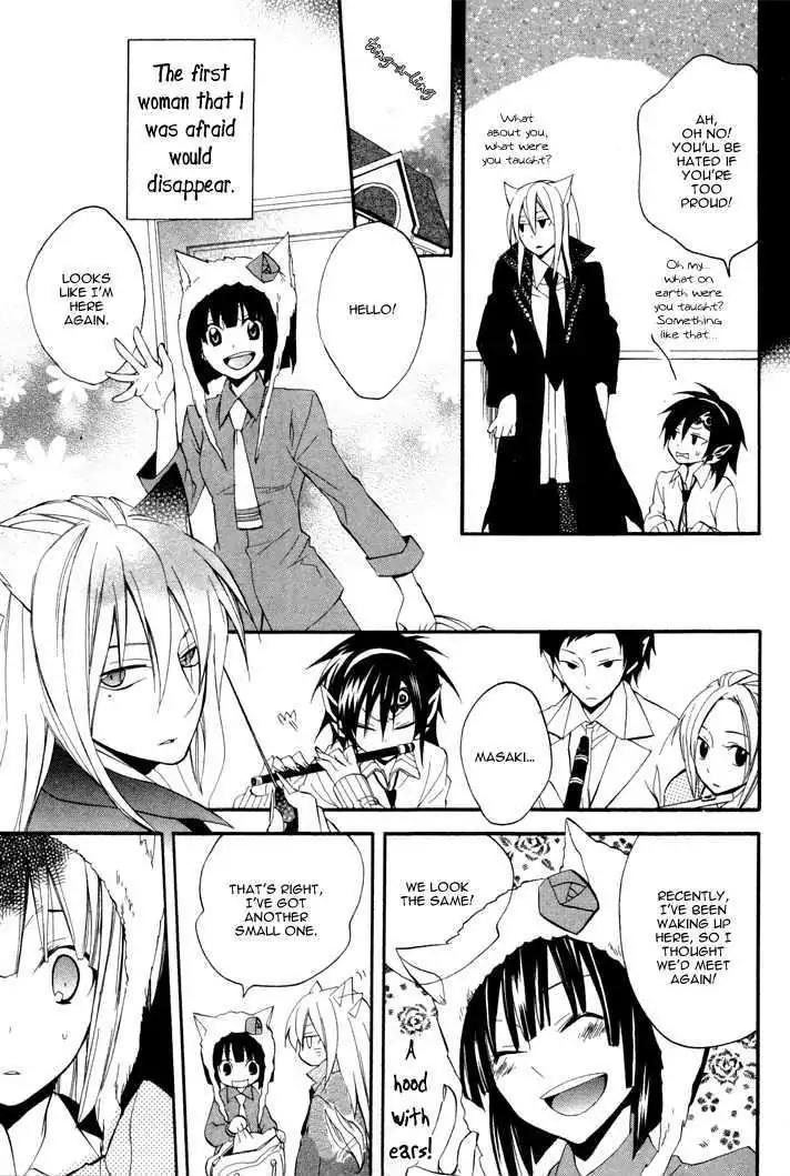 Sousoukyoku Nightmare Chapter 2.2 page 15 - Vol.2 Chapter 2: Treatment