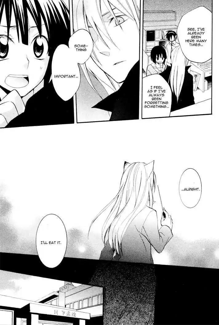 Sousoukyoku Nightmare Chapter 2.2 page 17 - Vol.2 Chapter 2: Treatment