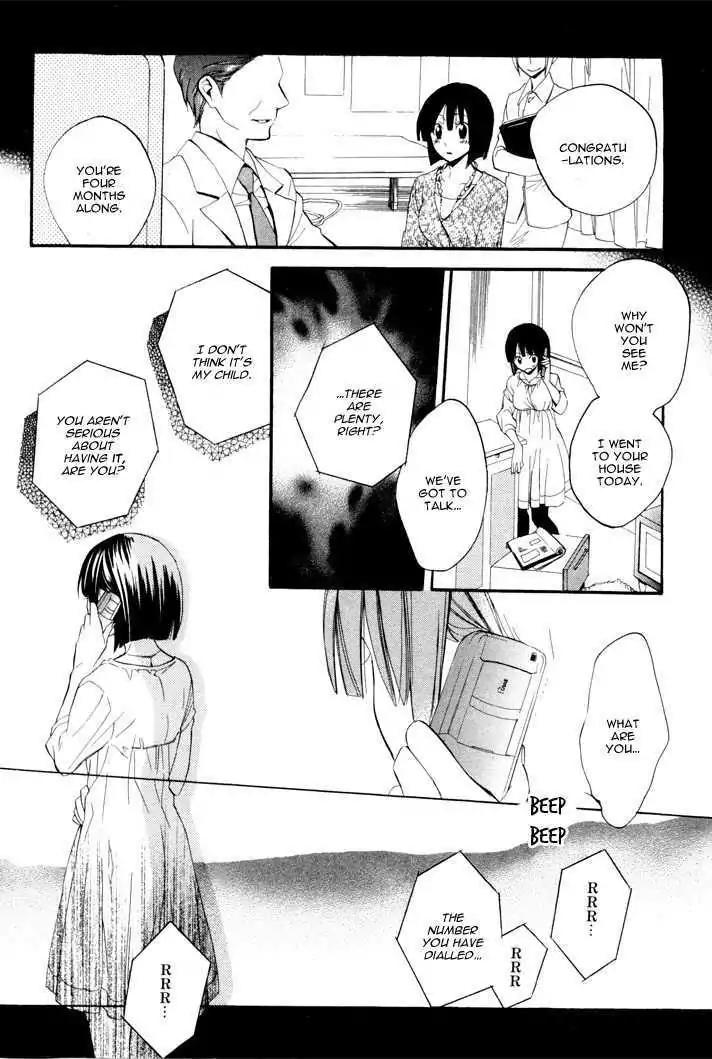 Sousoukyoku Nightmare Chapter 2.2 page 18 - Vol.2 Chapter 2: Treatment