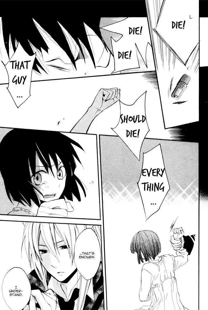 Sousoukyoku Nightmare Chapter 2.2 page 19 - Vol.2 Chapter 2: Treatment