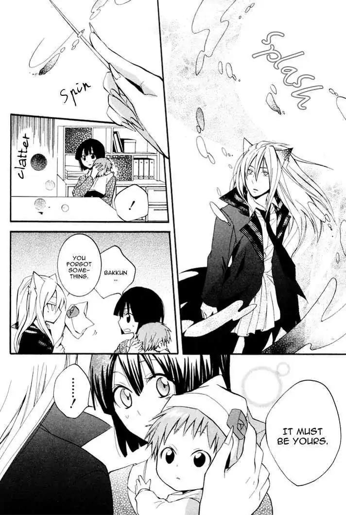 Sousoukyoku Nightmare Chapter 2.2 page 22 - Vol.2 Chapter 2: Treatment