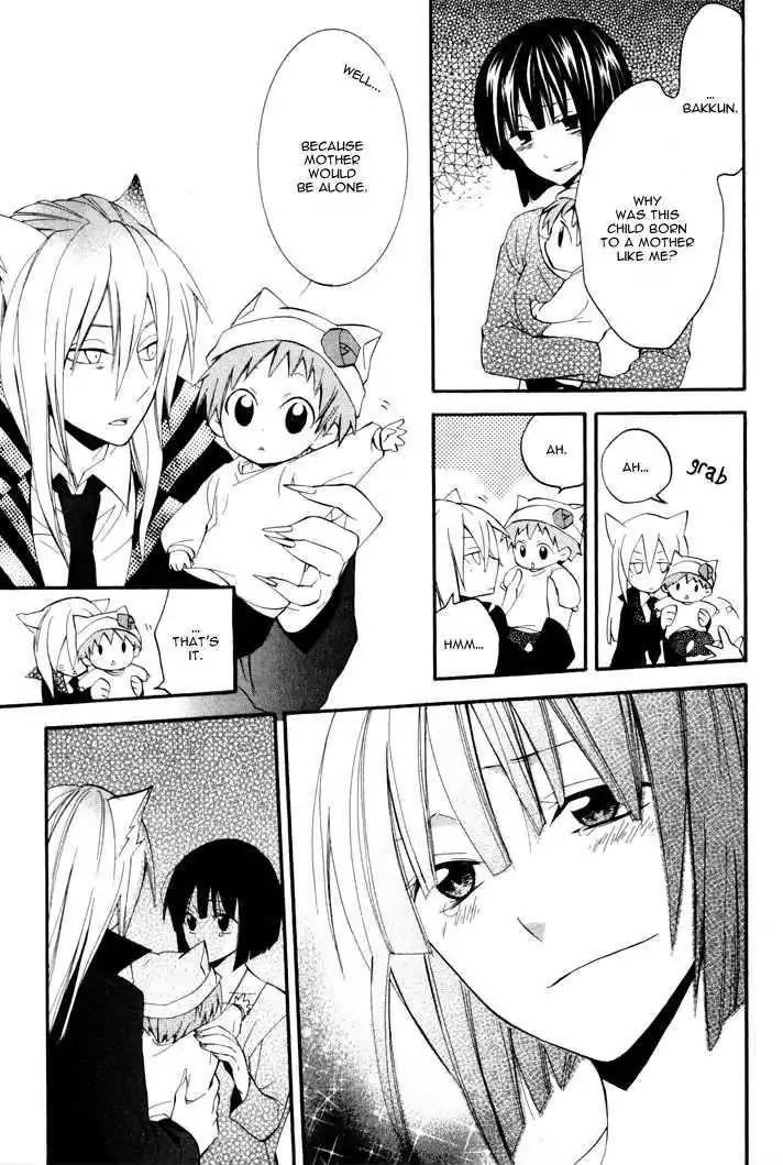 Sousoukyoku Nightmare Chapter 2.2 page 23 - Vol.2 Chapter 2: Treatment