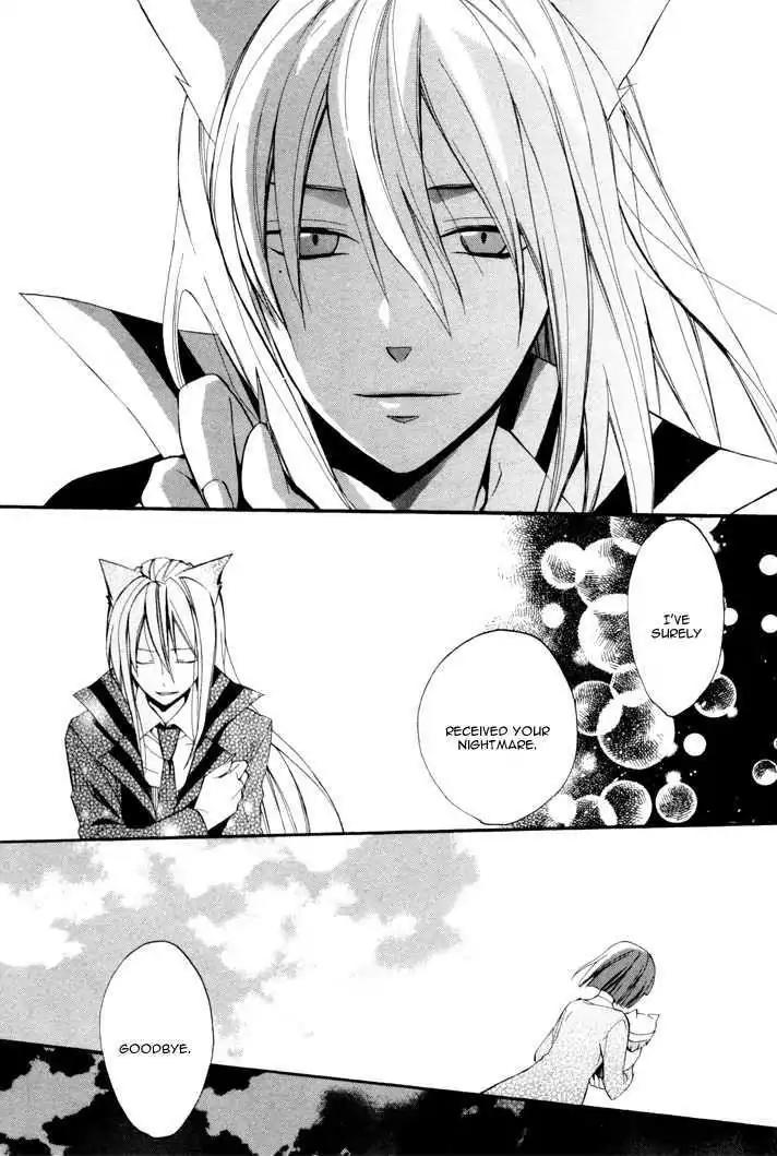 Sousoukyoku Nightmare Chapter 2.2 page 24 - Vol.2 Chapter 2: Treatment