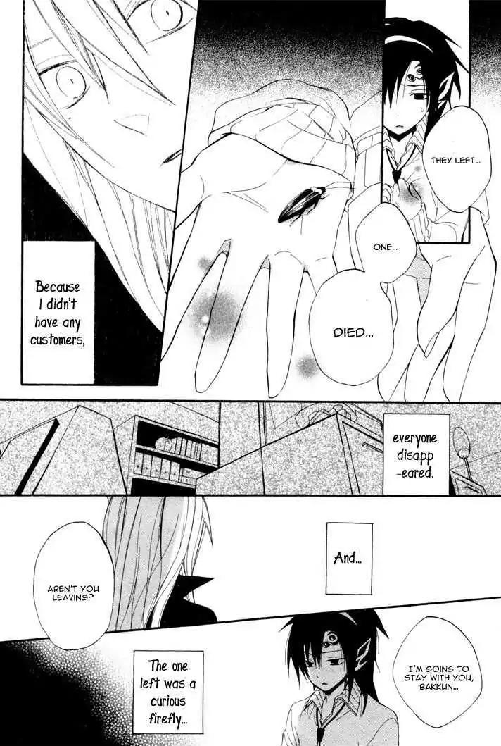 Sousoukyoku Nightmare Chapter 2.2 page 26 - Vol.2 Chapter 2: Treatment