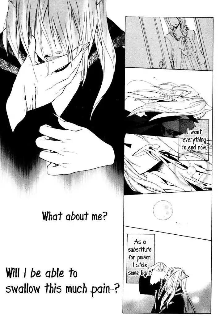 Sousoukyoku Nightmare Chapter 2.2 page 29 - Vol.2 Chapter 2: Treatment