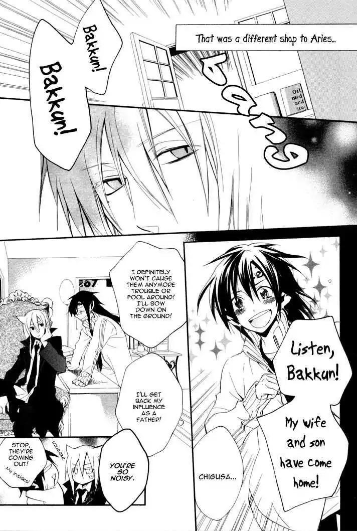 Sousoukyoku Nightmare Chapter 2.2 page 3 - Vol.2 Chapter 2: Treatment