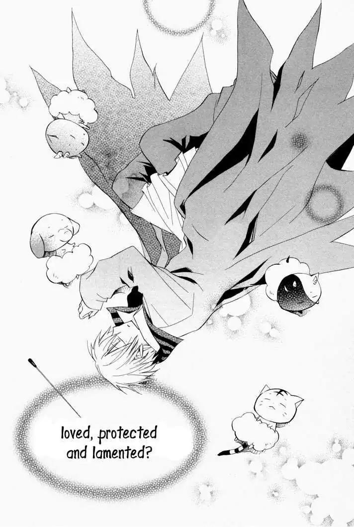 Sousoukyoku Nightmare Chapter 2.2 page 31 - Vol.2 Chapter 2: Treatment