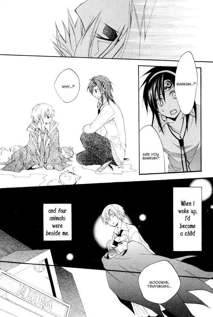 Sousoukyoku Nightmare Chapter 2.2 page 32 - Vol.2 Chapter 2: Treatment