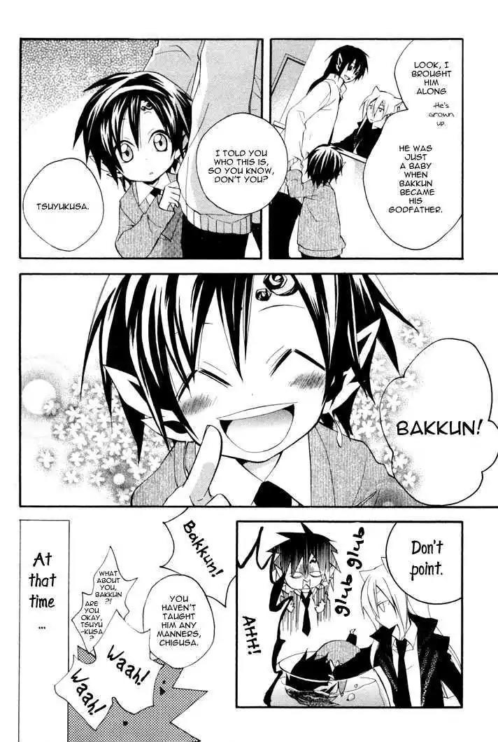 Sousoukyoku Nightmare Chapter 2.2 page 4 - Vol.2 Chapter 2: Treatment