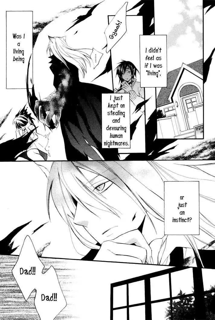 Sousoukyoku Nightmare Chapter 2.2 page 5 - Vol.2 Chapter 2: Treatment