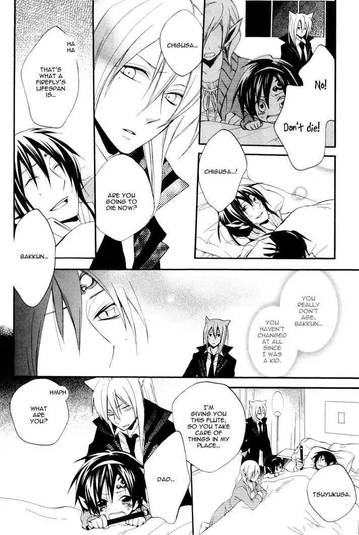 Sousoukyoku Nightmare Chapter 2.2 page 6 - Vol.2 Chapter 2: Treatment