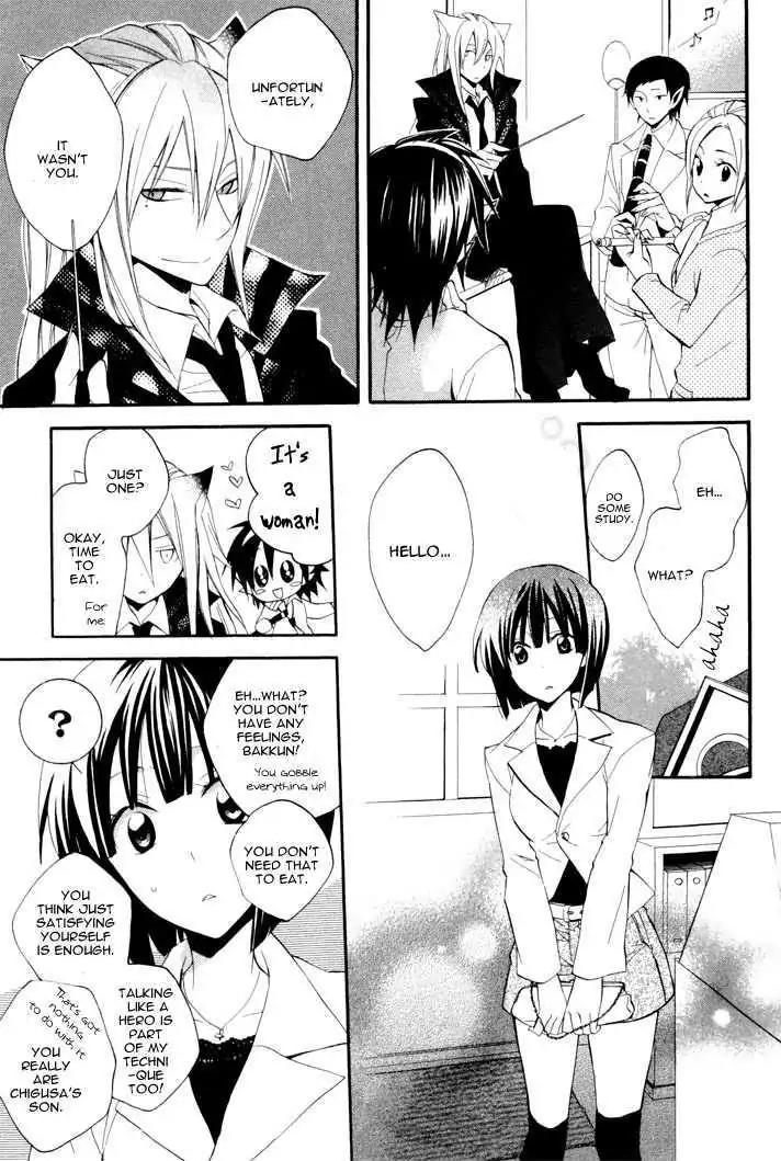 Sousoukyoku Nightmare Chapter 2.2 page 9 - Vol.2 Chapter 2: Treatment
