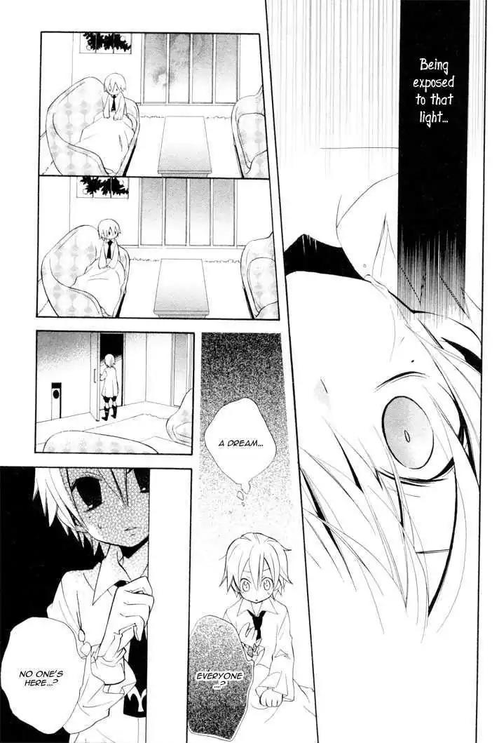 Sousoukyoku Nightmare Chapter 2.3 page 11 - Vol.2 Chapter 3: Mirage