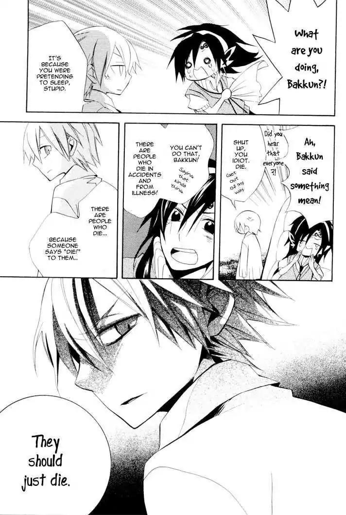 Sousoukyoku Nightmare Chapter 2.3 page 13 - Vol.2 Chapter 3: Mirage