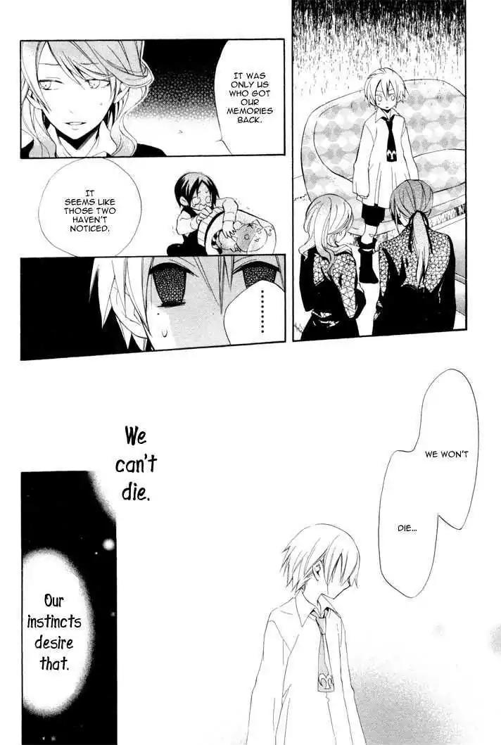 Sousoukyoku Nightmare Chapter 2.3 page 18 - Vol.2 Chapter 3: Mirage