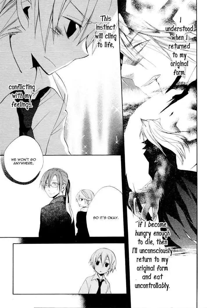 Sousoukyoku Nightmare Chapter 2.3 page 19 - Vol.2 Chapter 3: Mirage