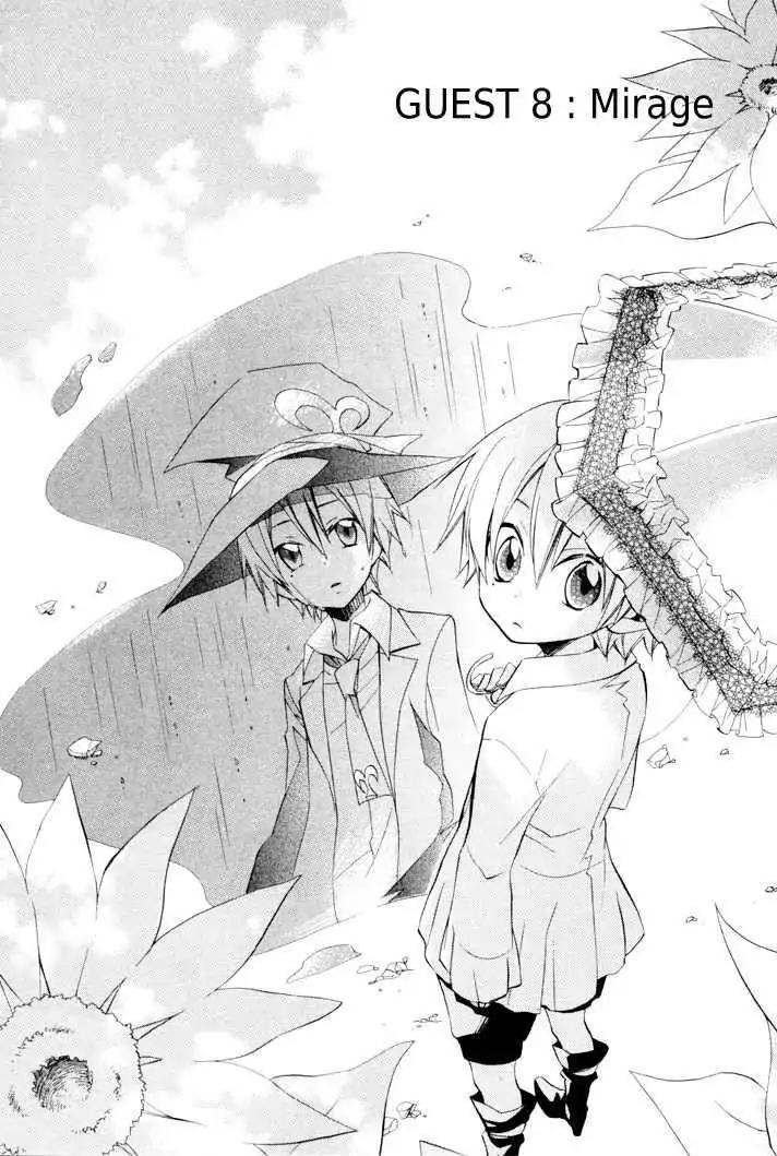 Sousoukyoku Nightmare Chapter 2.3 page 2 - Vol.2 Chapter 3: Mirage